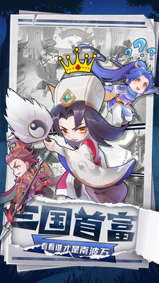挂机吧兄弟折扣版下载