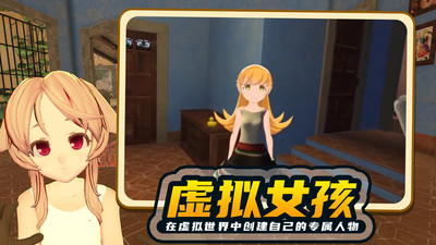 小忍模拟器下载中文版