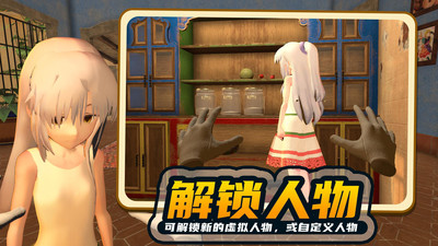 小忍模拟器手机版下载