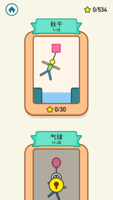 救救小老弟