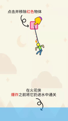 救救小老弟无限金币版下载