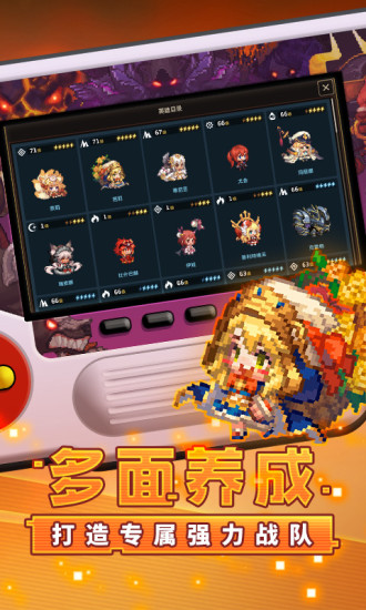 坎特伯雷公主与骑士唤醒冠军之剑的奇幻冒险破解版