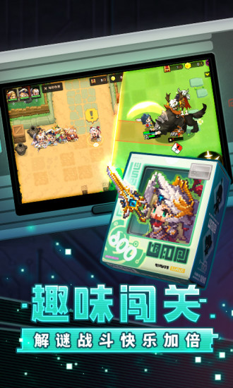 坎特伯雷公主与骑士唤醒冠军之剑的奇幻冒险破解版2022下载