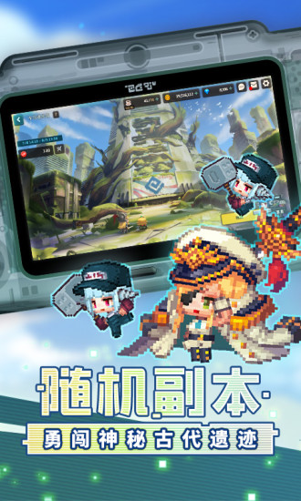 坎特伯雷公主与骑士唤醒冠军之剑的奇幻冒险破解版2.55