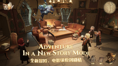 哈利波下载特魔法觉醒破解版2022