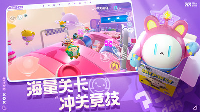 蛋仔派对预约版