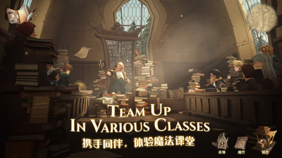 哈利波特魔法觉醒破解版2022