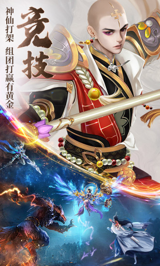 天之禁诸界破碎官方版