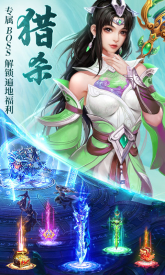 天之禁下载