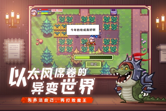 伊洛纳破解版吾爱破解下载