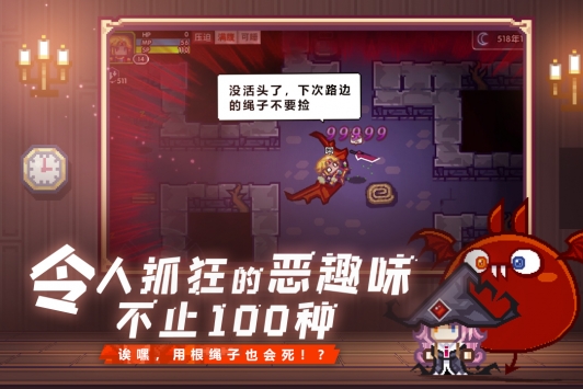 伊洛纳破解版单机内置修改器
