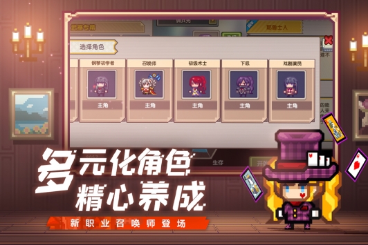 伊洛纳破解版