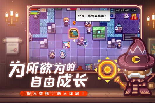 伊洛纳破解版吾爱破解