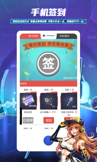 掌上飞车官方版
