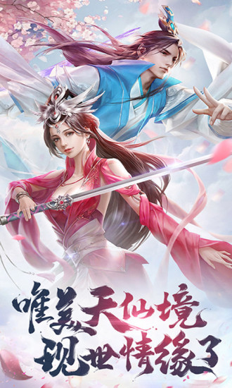 少年刀剑笑手游官方下载