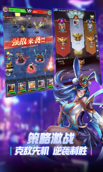 创世纪神手游