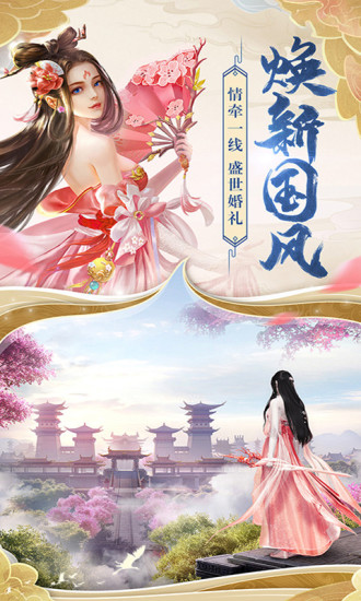 少年刀剑笑手游下载