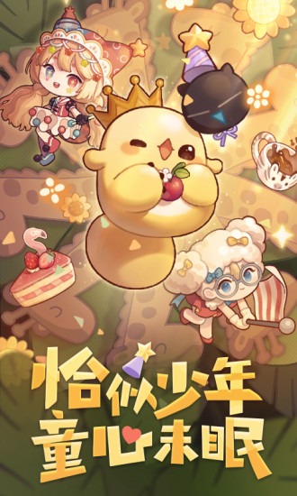 爆炒江湖单机破解版