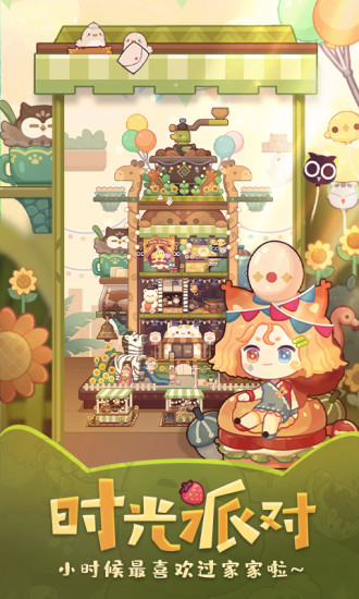 爆炒江湖单机修改版