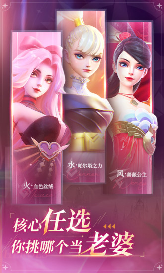 上古王冠内购破解版
