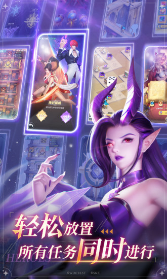 上古王冠内购破解最新版