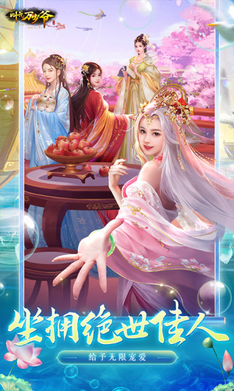 叫我万岁爷下载