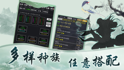玄真道下载