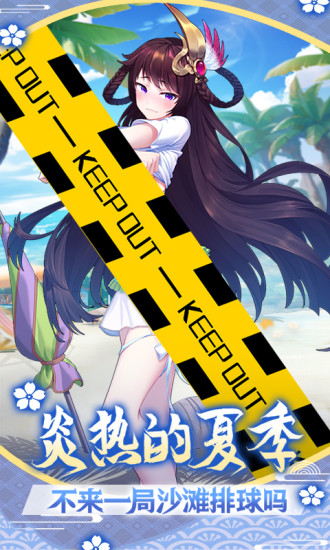 萝莉养成计划免费版