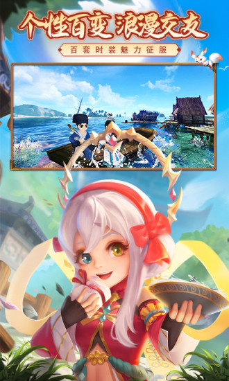 热血江湖
