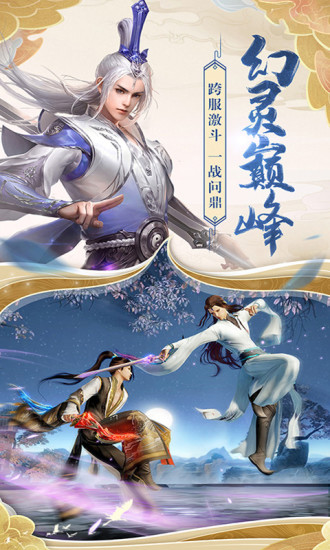 少年刀剑笑无限元宝破解版下载