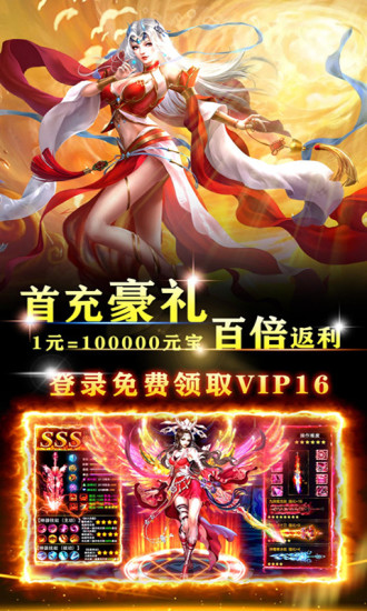 墨武江山传奇手游