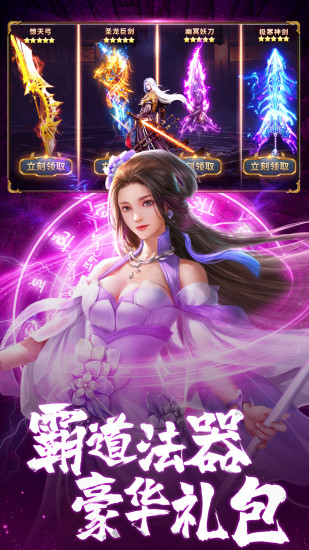 九珑诀下载