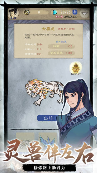 九重试炼游戏下载