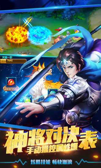 塔防三国志II官方版下载