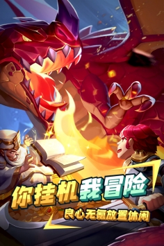 魔灵时代破解版下载