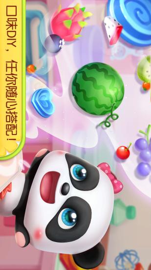 奇妙蛋糕店