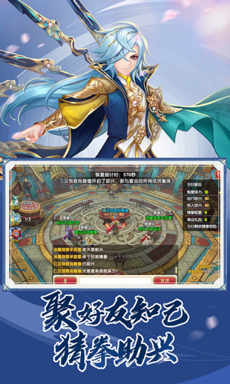 射雕英雄传3D破解版