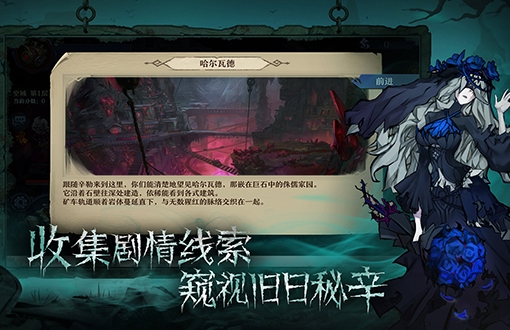 旧日传说单机版