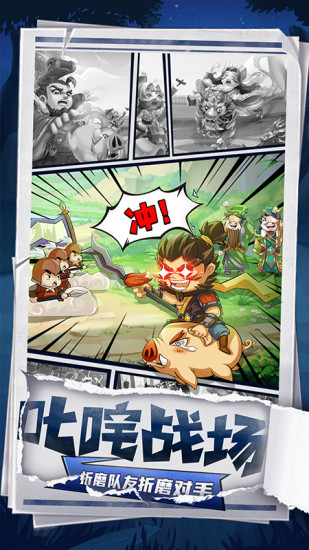 挂机吧兄弟破解版