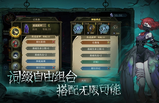 旧日传说单机版