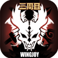 不一样传说解锁版