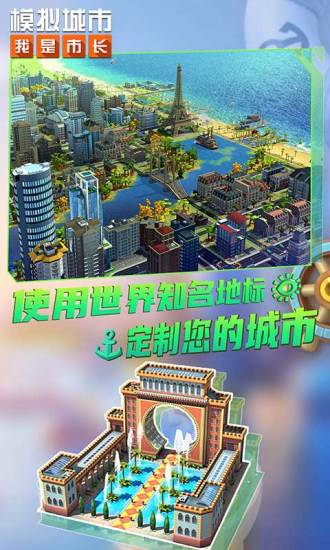 模式城市苹果