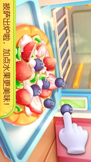 奇妙蛋糕店下载游戏下载