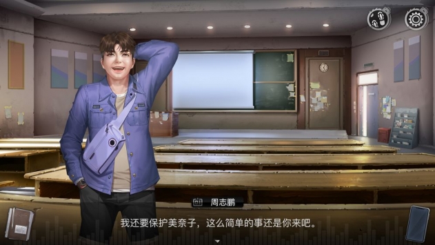 重返现场ios版