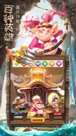 暴走神话无限资源阁