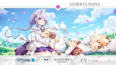 玛娜希斯回响ios版下载