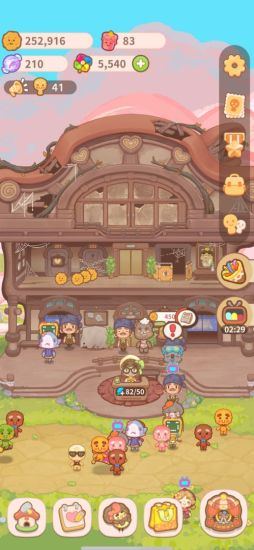乌冬的旅店无限饼干无限糖果