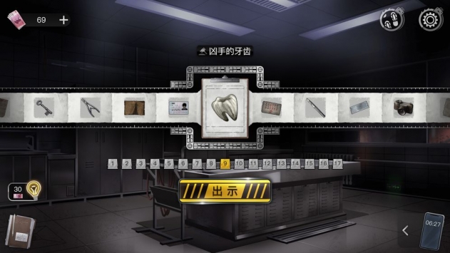 重返现场破解版