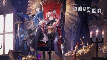 玛娜希斯回响官方版下载