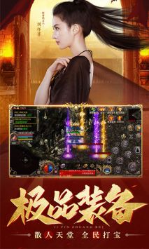 热血合击正版手游官方下载